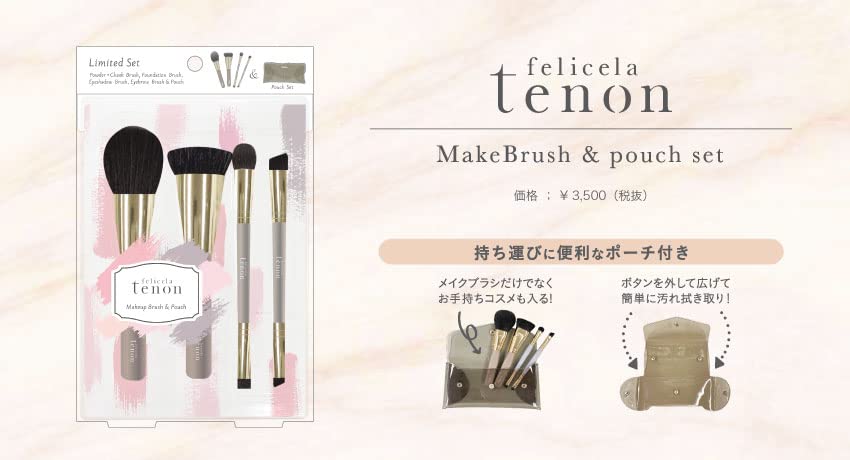 Amazon.co.jp: スターラボコスメティックス フェリセラ テノン メイク
